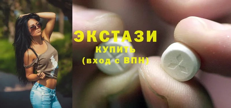 цена   ссылка на мегу ссылка  Ecstasy Дубай  Жуковка 