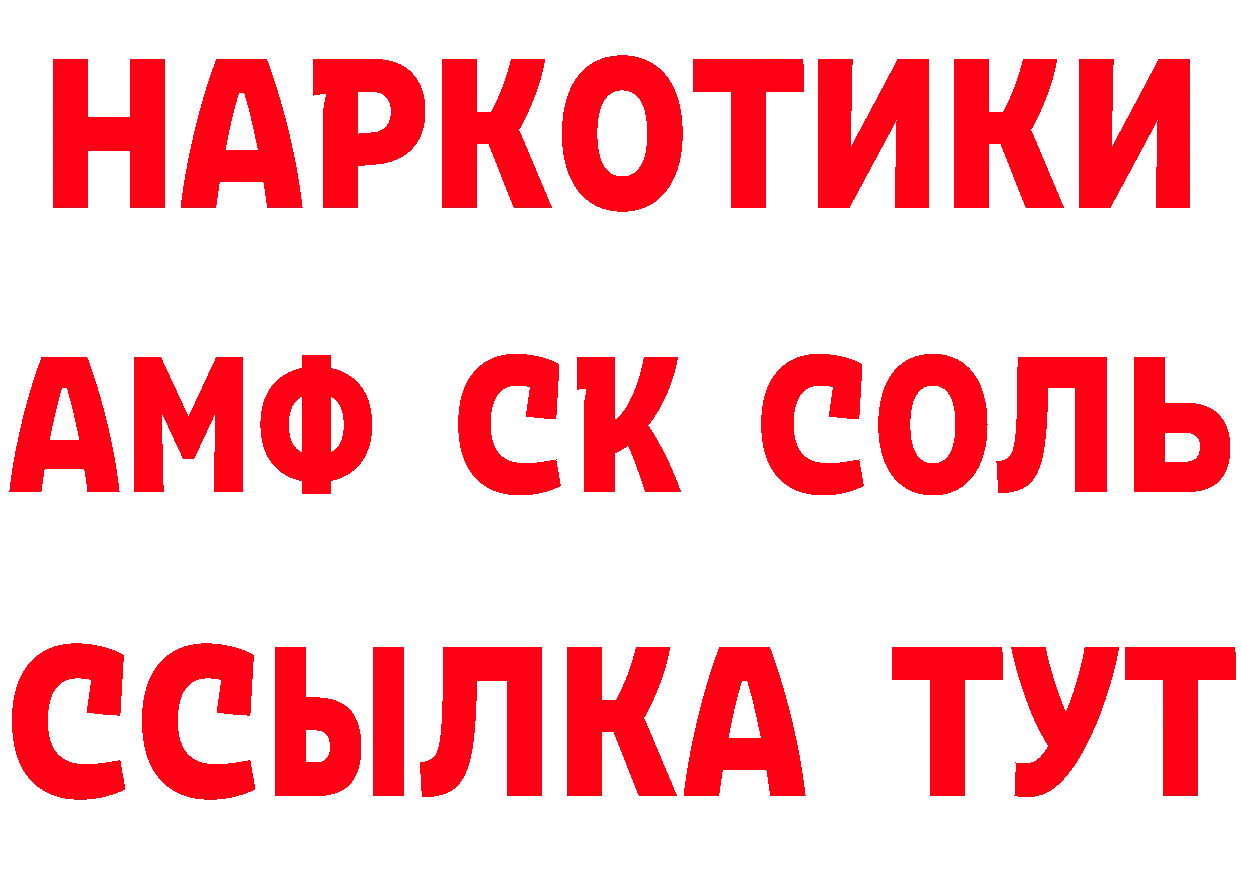 ТГК вейп рабочий сайт это МЕГА Жуковка